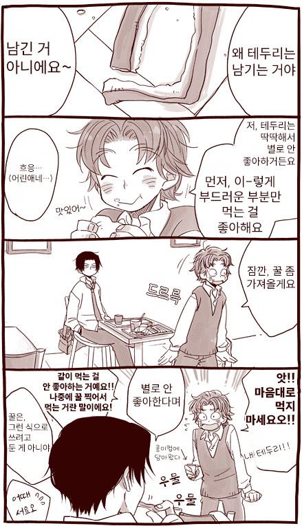 닌타마 빵 테두리 ㅂㅇ