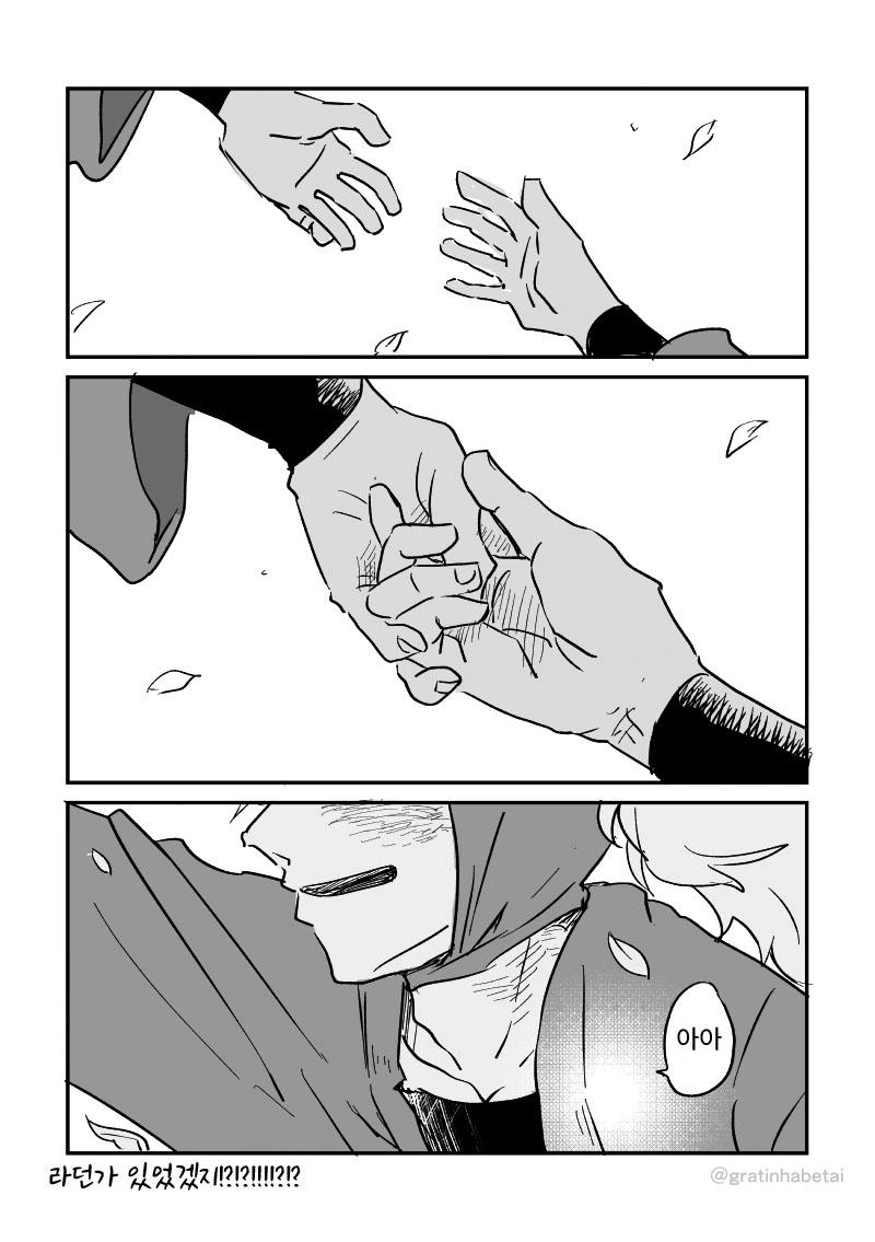 닌타마 29기『가슴을 펴라의 단』그 후의 망상 ㅂㅇ (4)