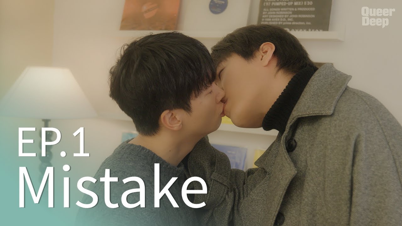 [SUB] BL K-drama [Between Doors] Mistake - EP. 01/06