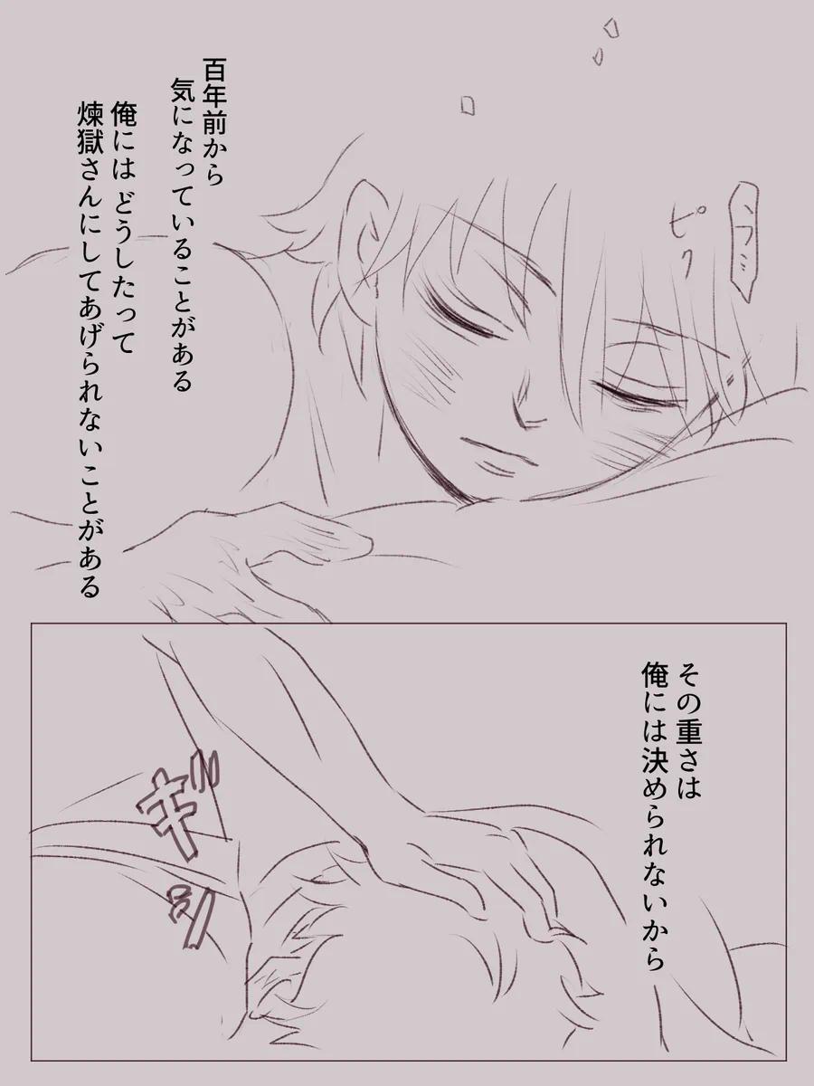 번역 "누구보다도 행복한 대신 시간을 헤매며 고민하는 걸 부디 용서해주세요." (ㅎㅂㅈㅇ) (8)