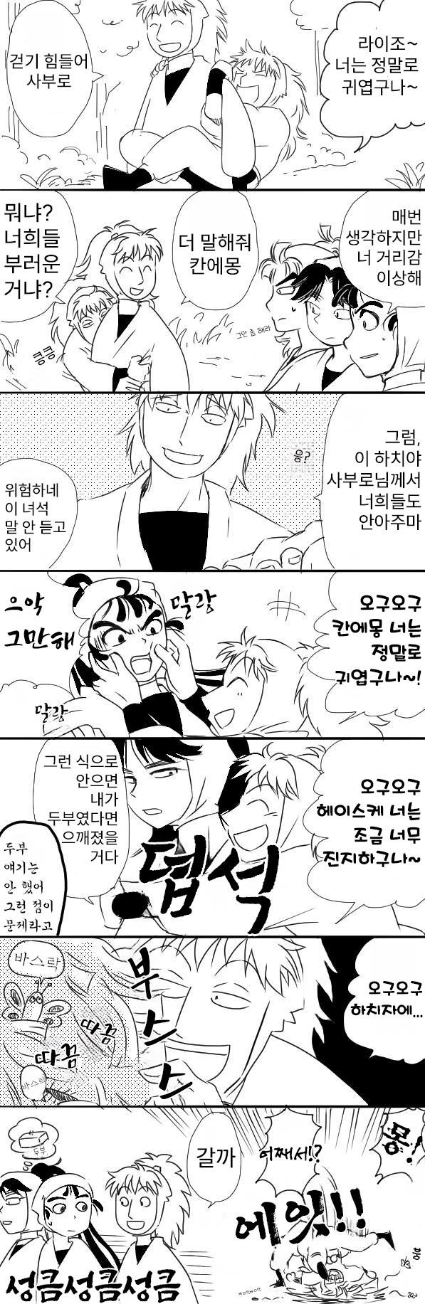 닌타마 5닌 잔인한 클마+ㅉ ㅂㅇ (3)