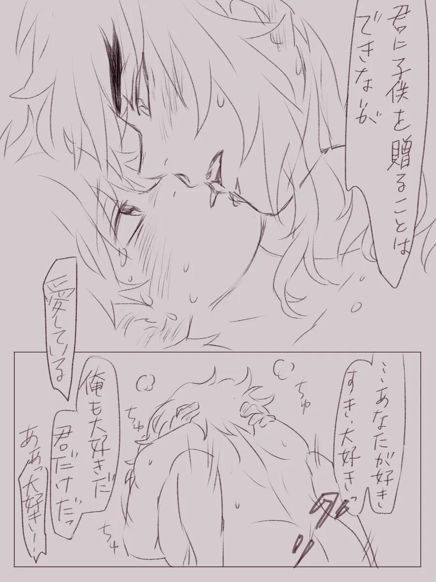 번역 "누구보다도 행복한 대신 시간을 헤매며 고민하는 걸 부디 용서해주세요." (ㅎㅂㅈㅇ) (6)