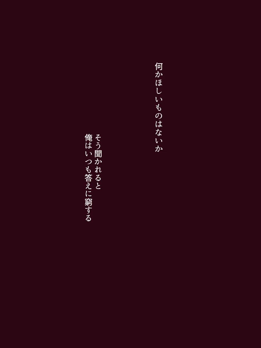 번역 "누구보다도 행복한 대신 시간을 헤매며 고민하는 걸 부디 용서해주세요." (ㅎㅂㅈㅇ) (2)