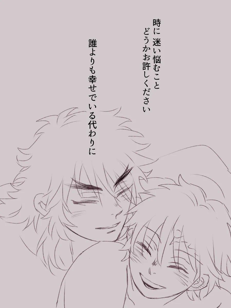 번역 "누구보다도 행복한 대신 시간을 헤매며 고민하는 걸 부디 용서해주세요." (ㅎㅂㅈㅇ) (9)