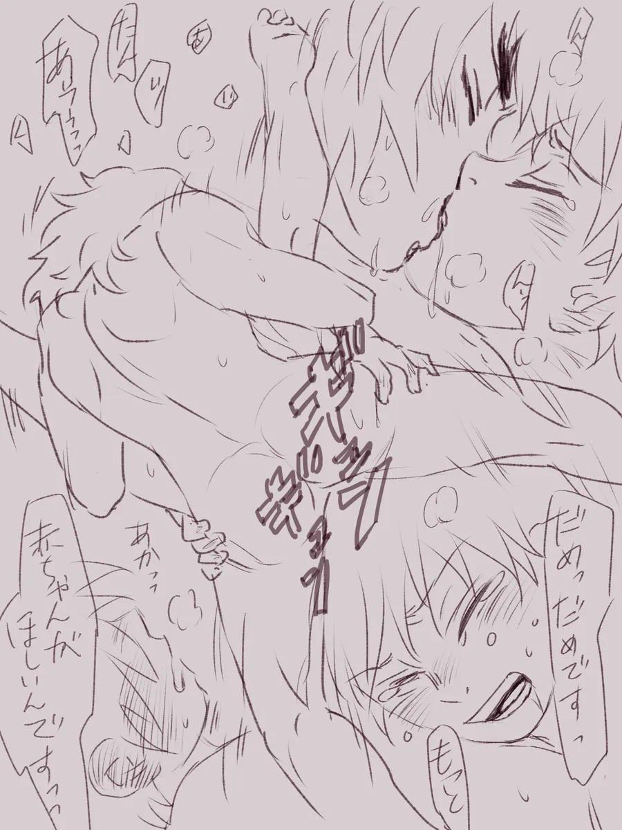 번역 "누구보다도 행복한 대신 시간을 헤매며 고민하는 걸 부디 용서해주세요." (ㅎㅂㅈㅇ) (3)