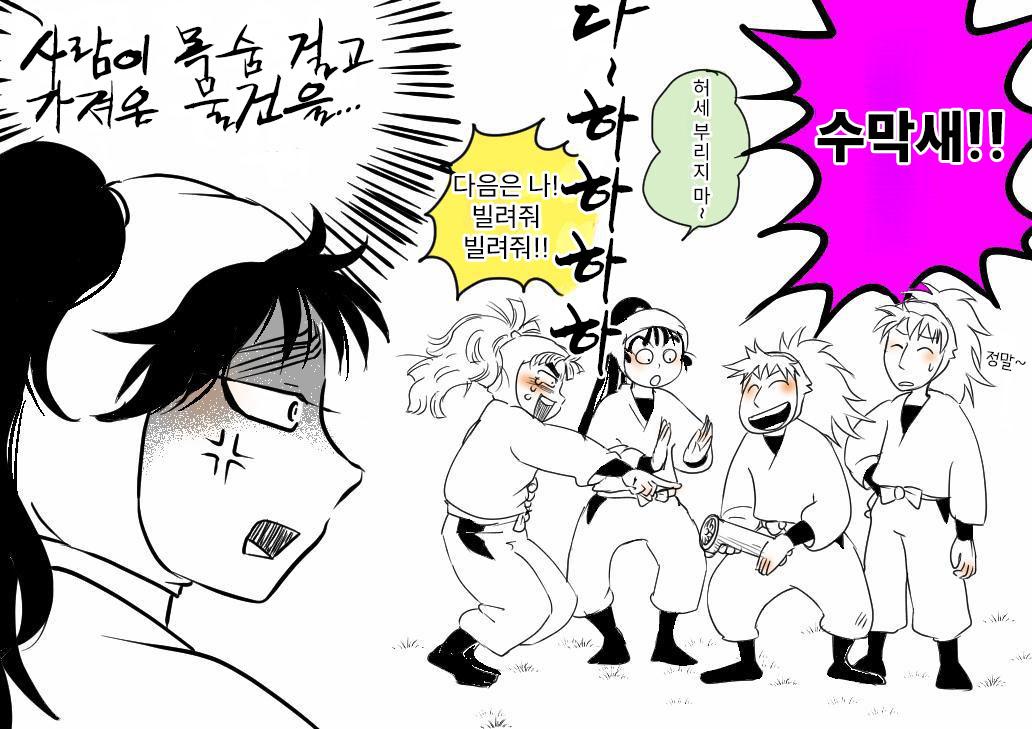 닌타마 5닌+리코마+타소후시 ㅉ ㅂㅇ (1)