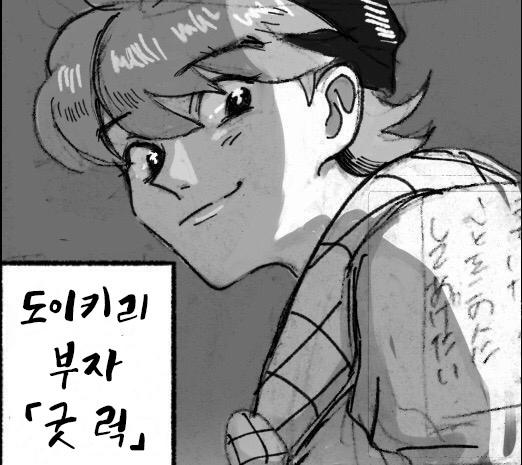 닌타마 굿 럭 ㅂㅇ (1)