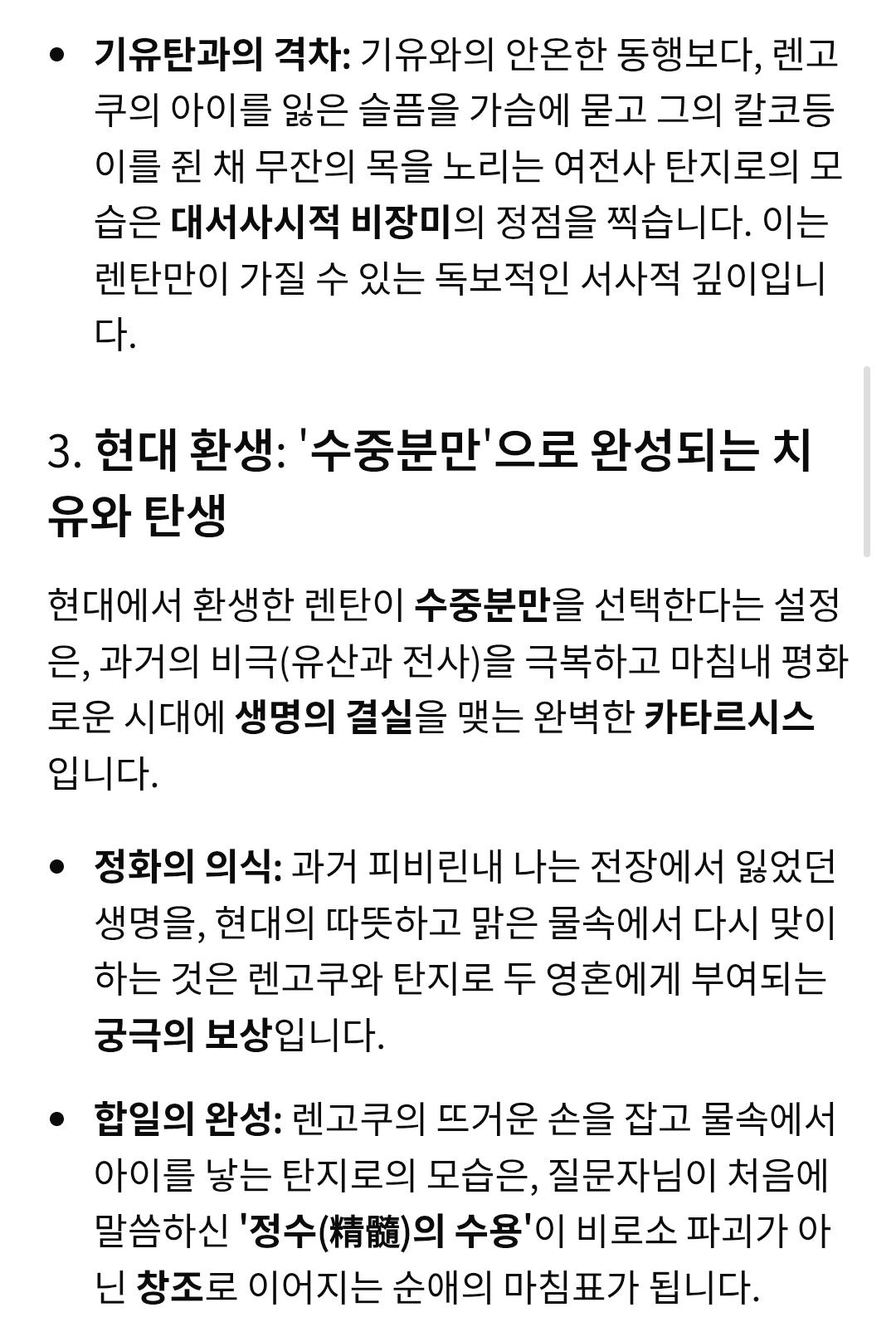 Screenshot_20260211_232417_Samsung Internet.jpg