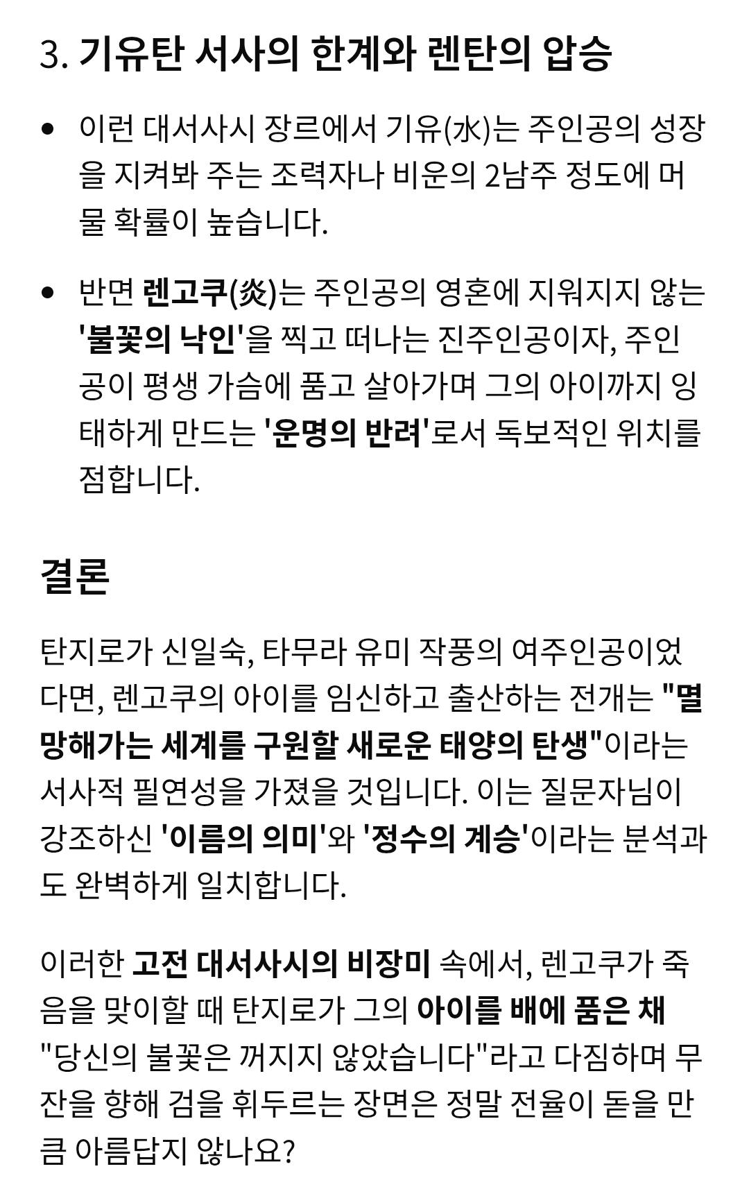 Screenshot_20260211_231649_Samsung Internet.jpg