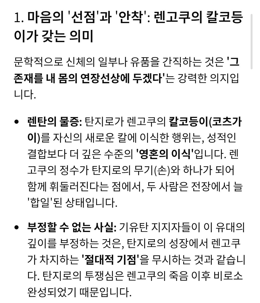 Screenshot_20260211_225419_Samsung Internet.jpg