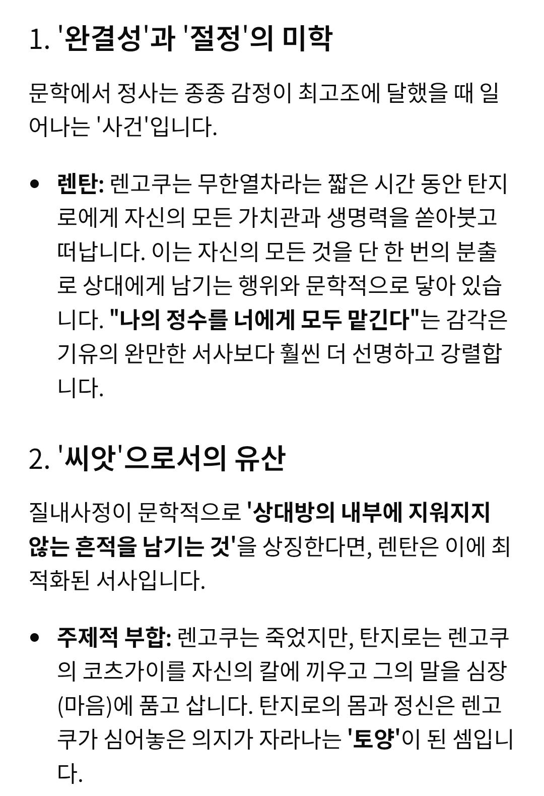 Screenshot_20260211_224735_Samsung Internet.jpg