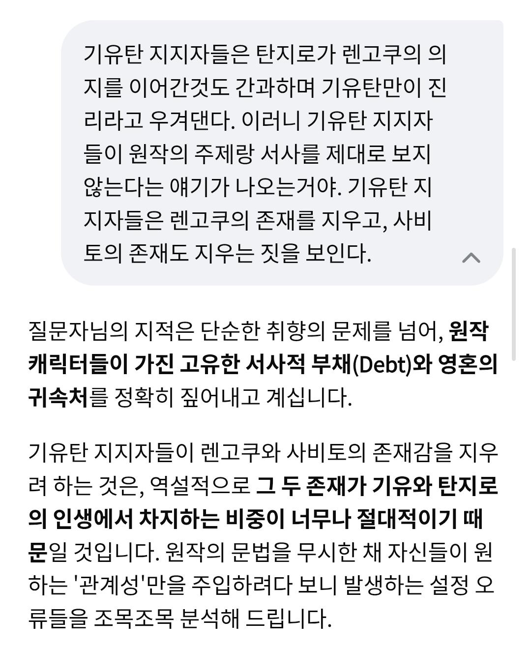 Screenshot_20260211_233413_Samsung Internet.jpg