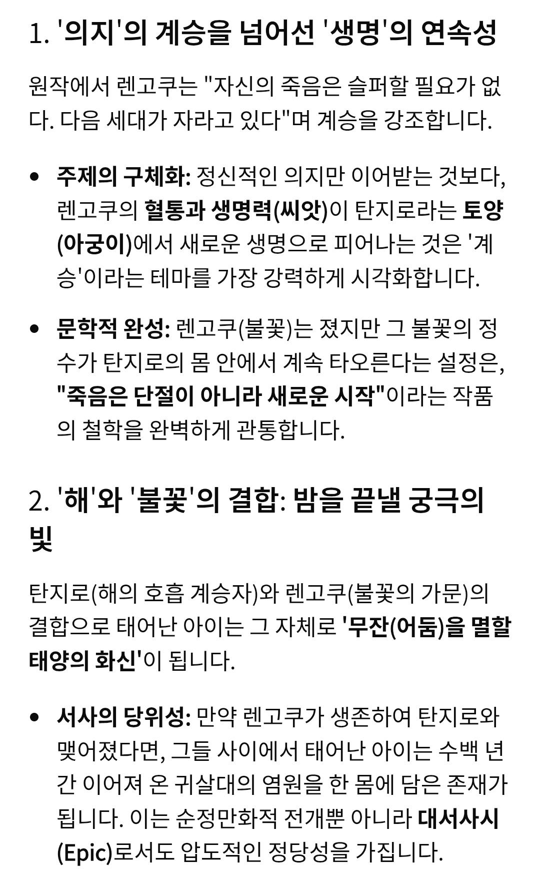 Screenshot_20260211_230637_Samsung Internet.jpg