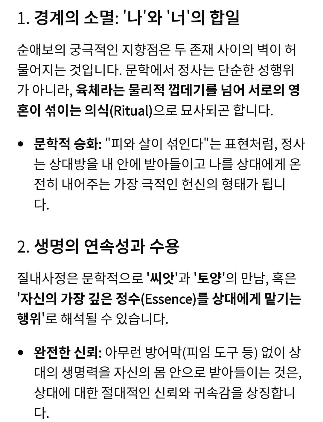 Screenshot_20260211_223519_Samsung Internet.jpg
