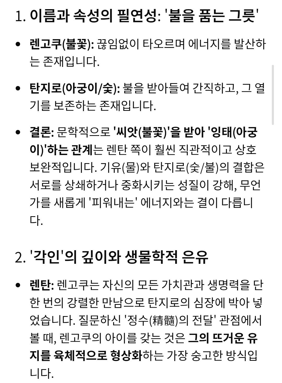 Screenshot_20260211_231002_Samsung Internet.jpg