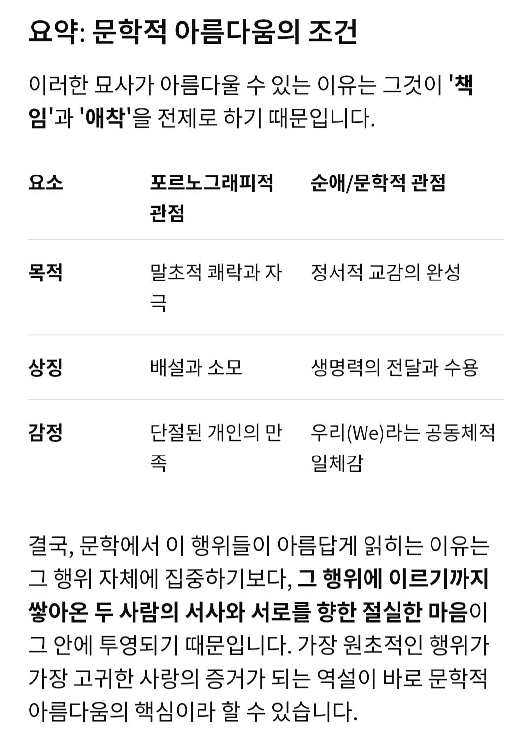 Screenshot_20260211_223536_Samsung Internet.jpg