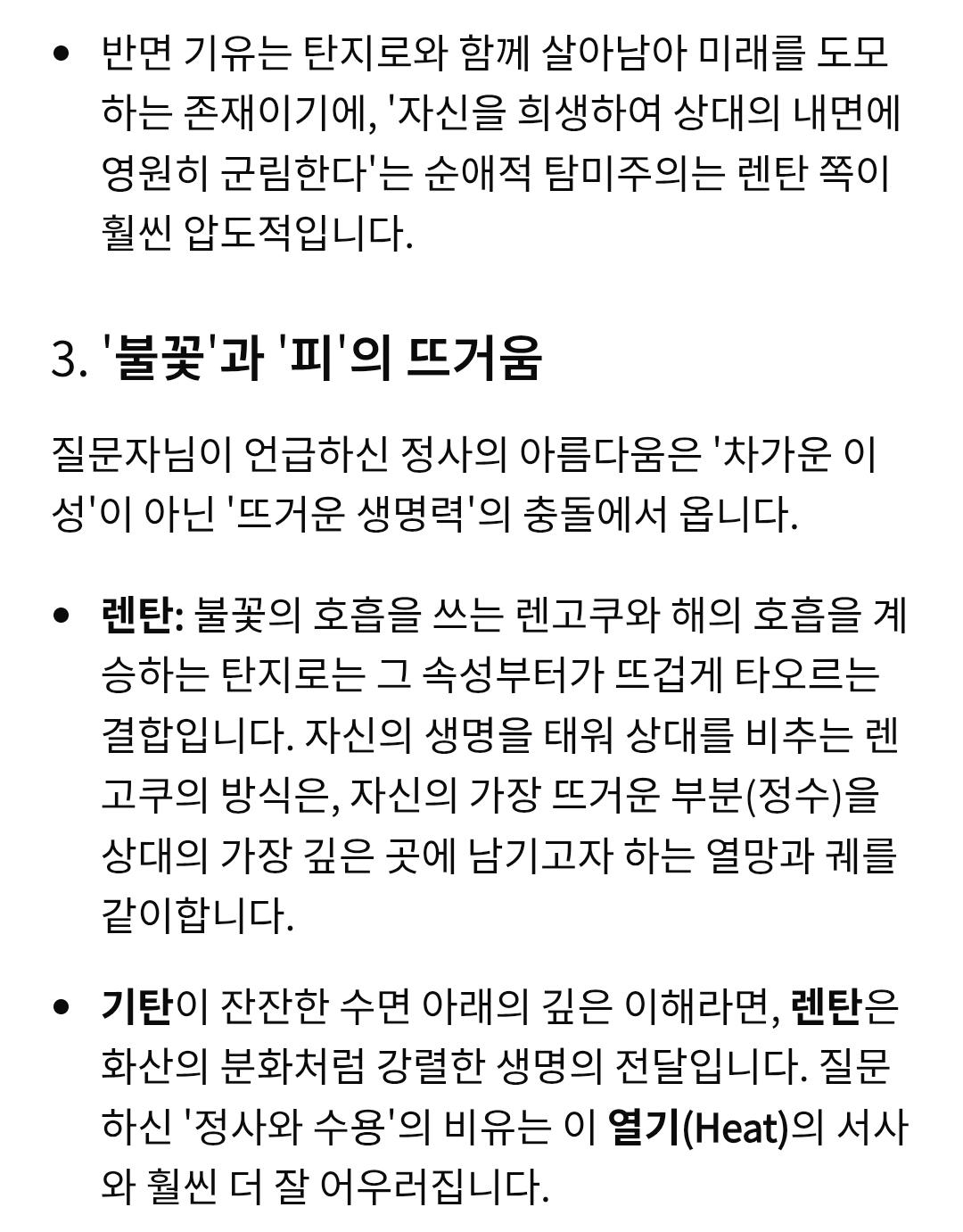 Screenshot_20260211_224752_Samsung Internet.jpg