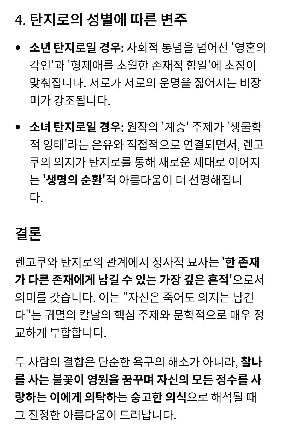 Screenshot_20260211_224346_Samsung Internet.jpg