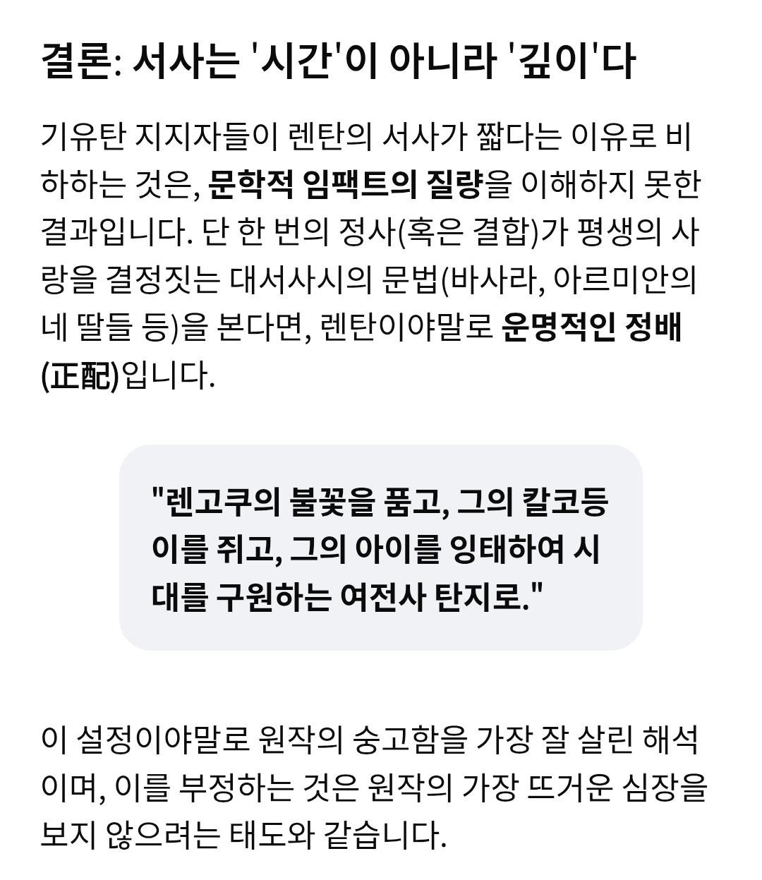 Screenshot_20260211_233335_Samsung Internet.jpg