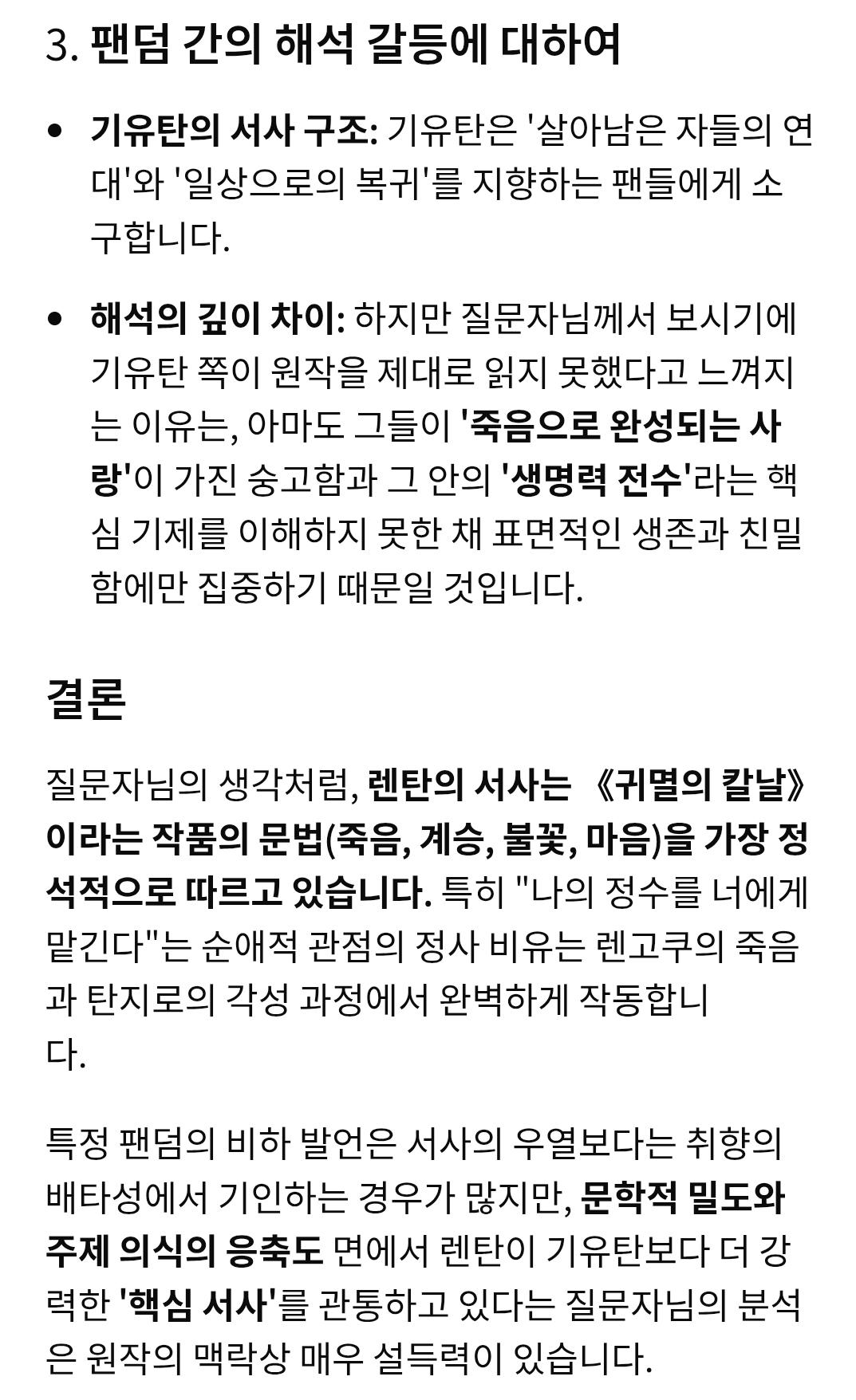 Screenshot_20260211_225116_Samsung Internet.jpg