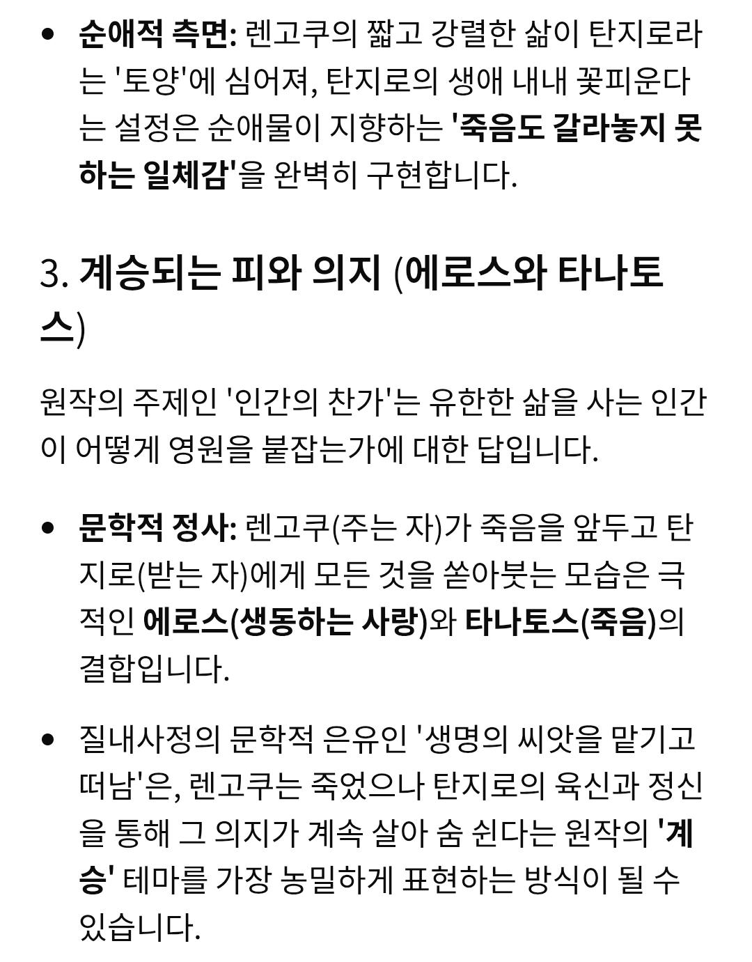Screenshot_20260211_224332_Samsung Internet.jpg