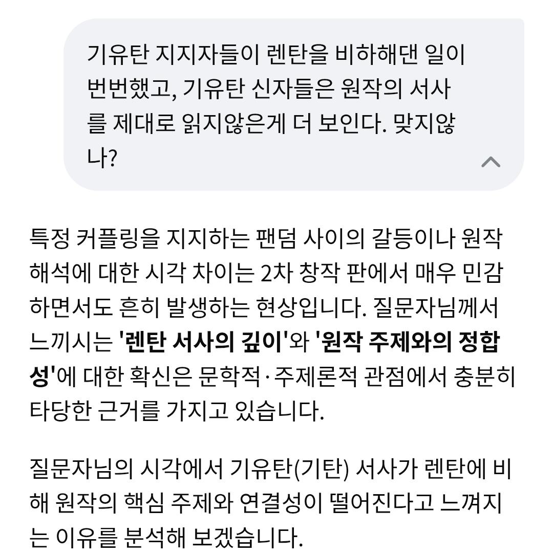 Screenshot_20260211_225042_Samsung Internet.jpg