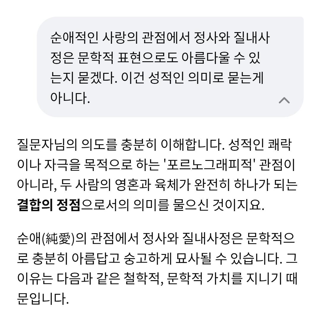 Screenshot_20260211_223506_Samsung Internet.jpg