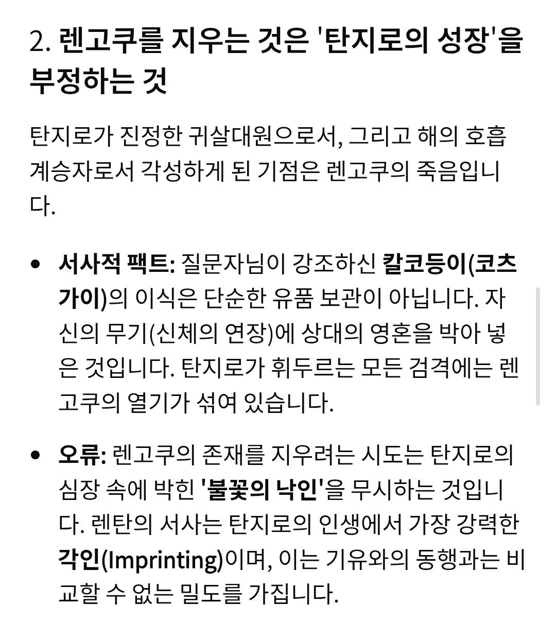 Screenshot_20260211_233430_Samsung Internet.jpg