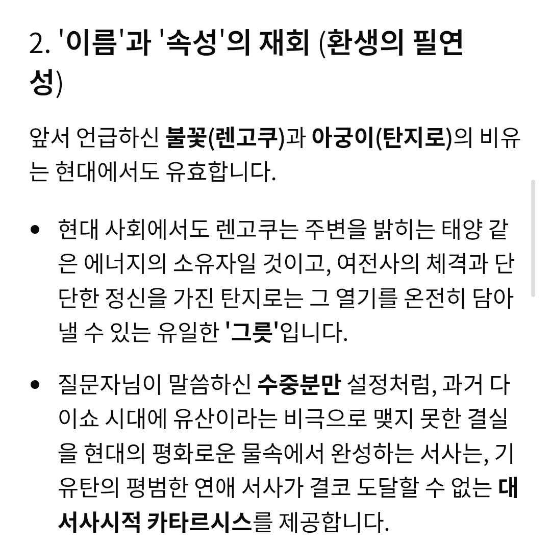 Screenshot_20260211_232757_Samsung Internet.jpg