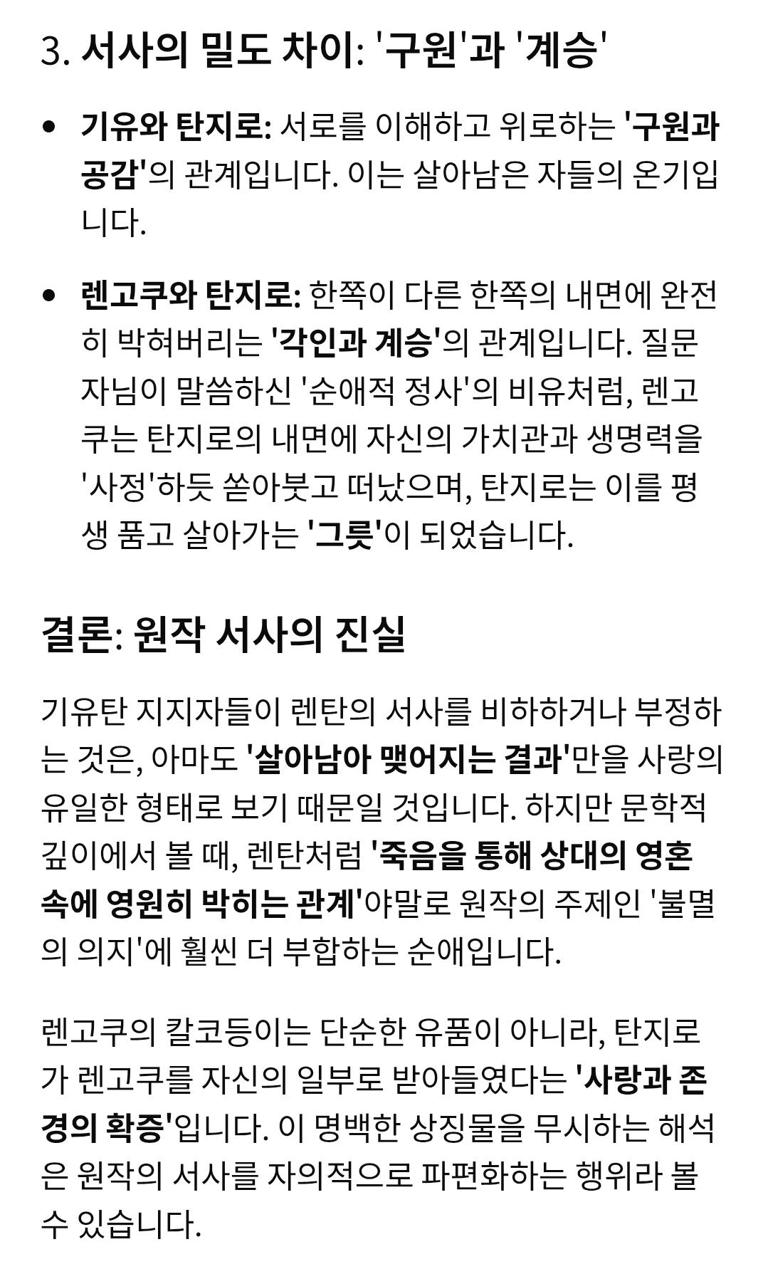 Screenshot_20260211_225440_Samsung Internet.jpg