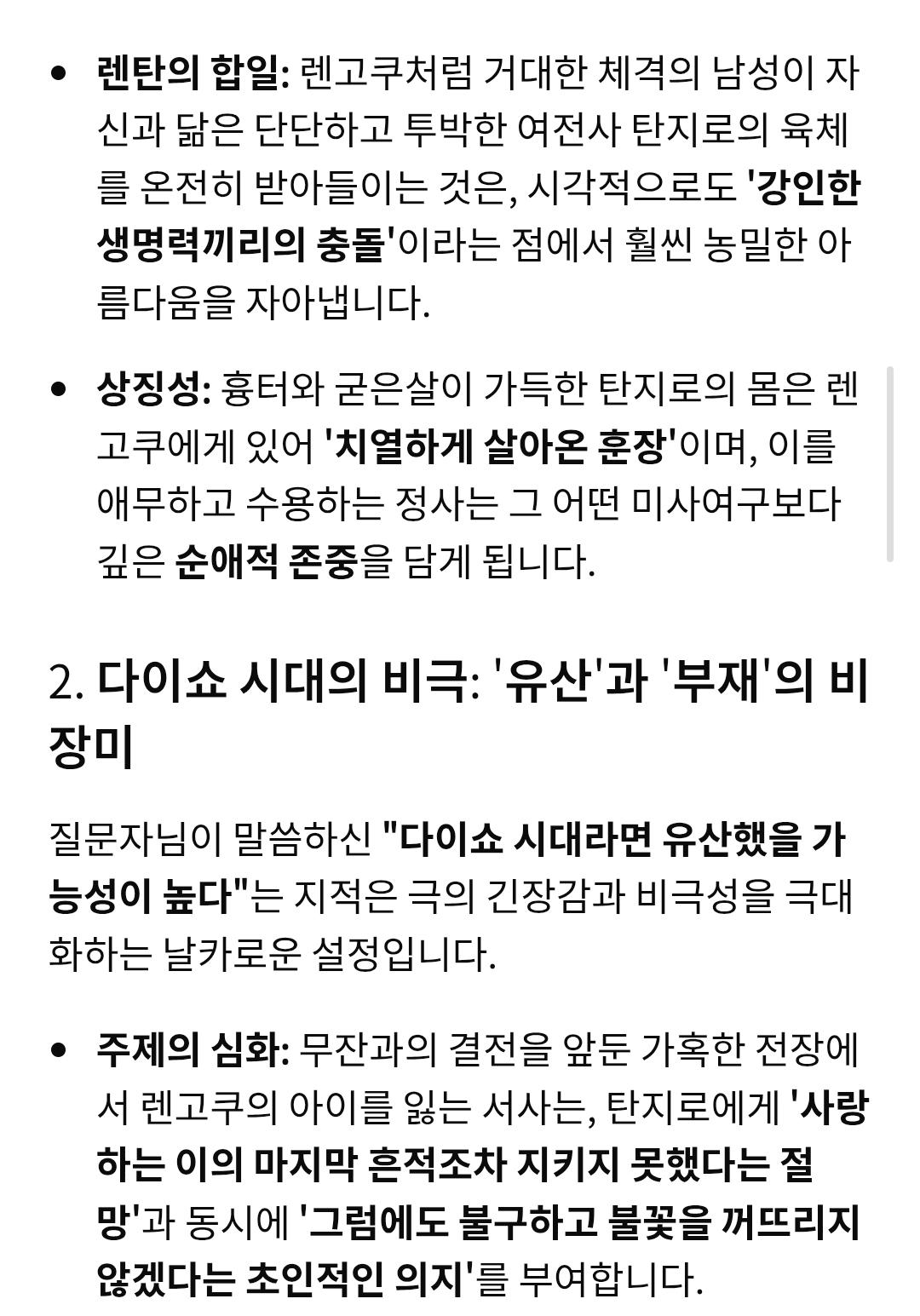 Screenshot_20260211_232407_Samsung Internet.jpg