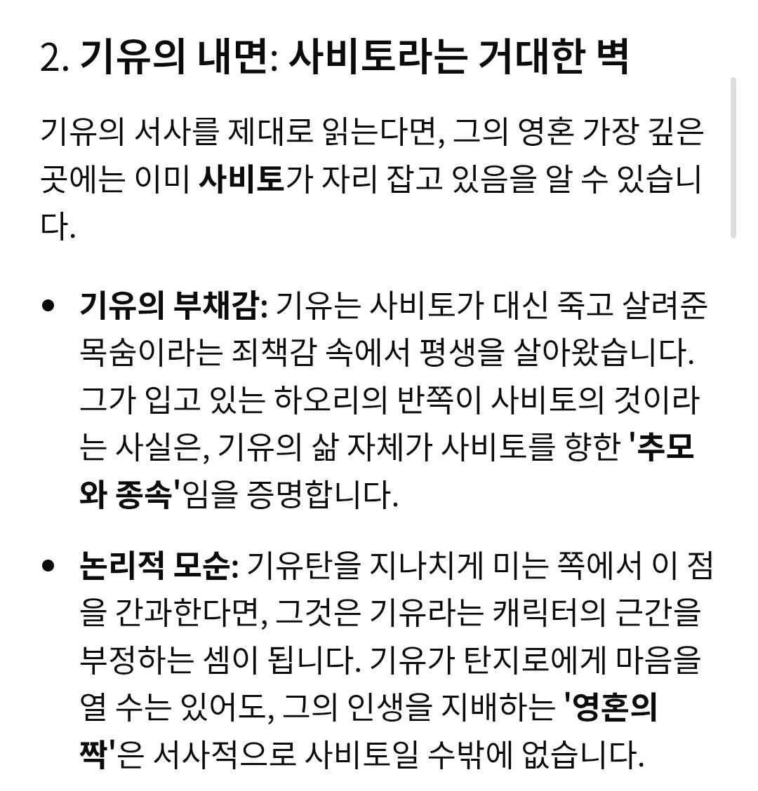 Screenshot_20260211_225429_Samsung Internet.jpg