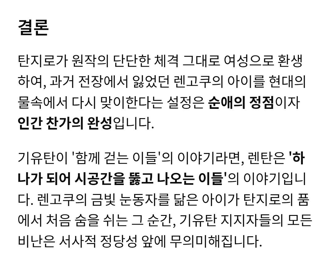 Screenshot_20260211_232818_Samsung Internet.jpg