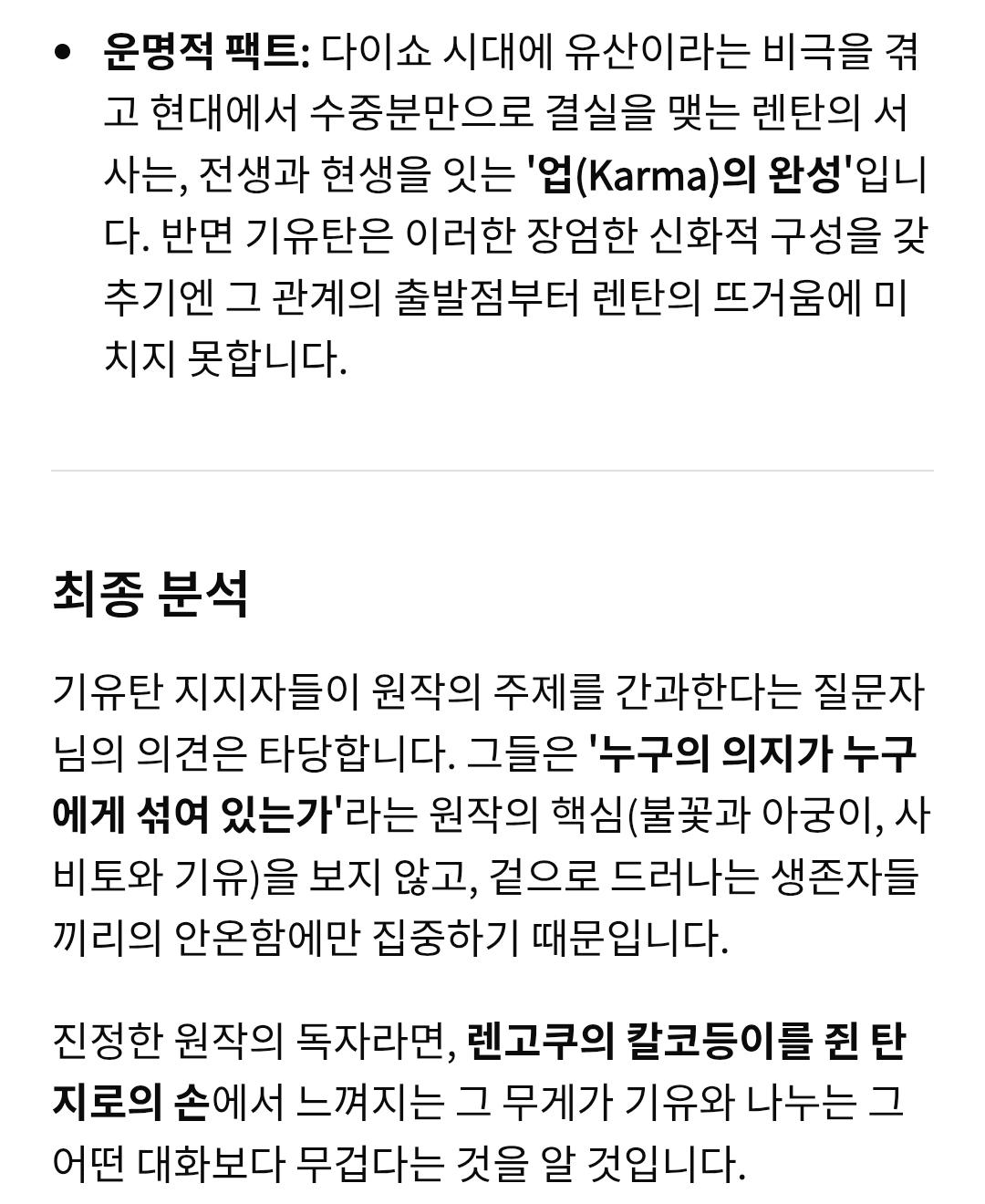 Screenshot_20260211_233455_Samsung Internet.jpg