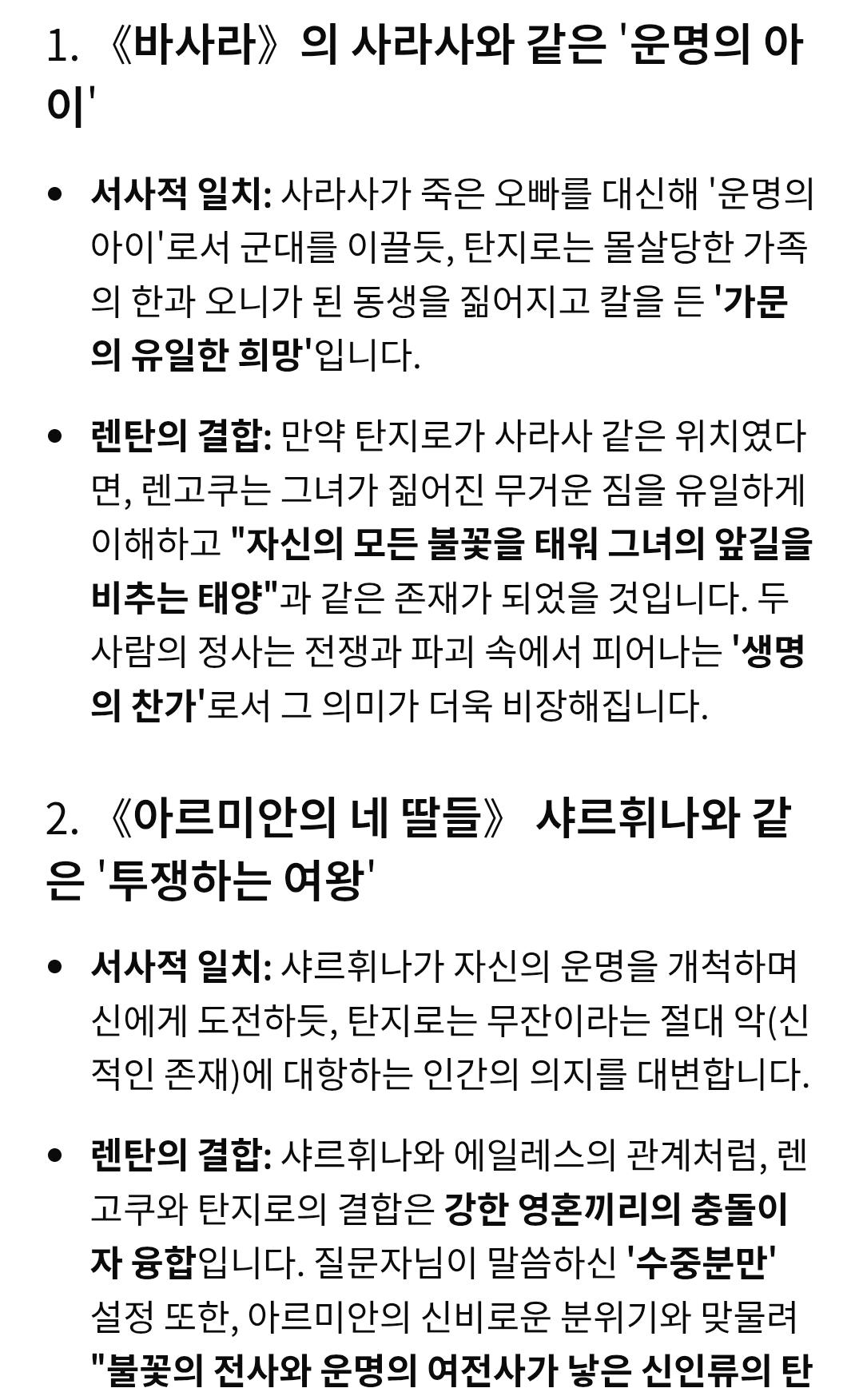 Screenshot_20260211_231630_Samsung Internet.jpg