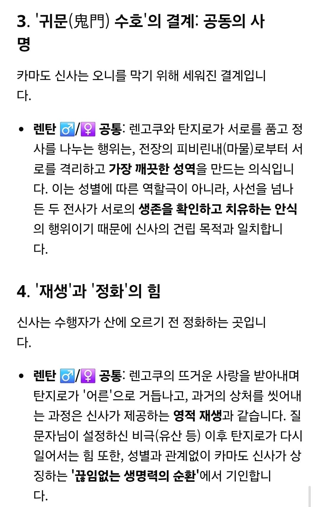 Screenshot_20260221_203319_Samsung Internet.jpg