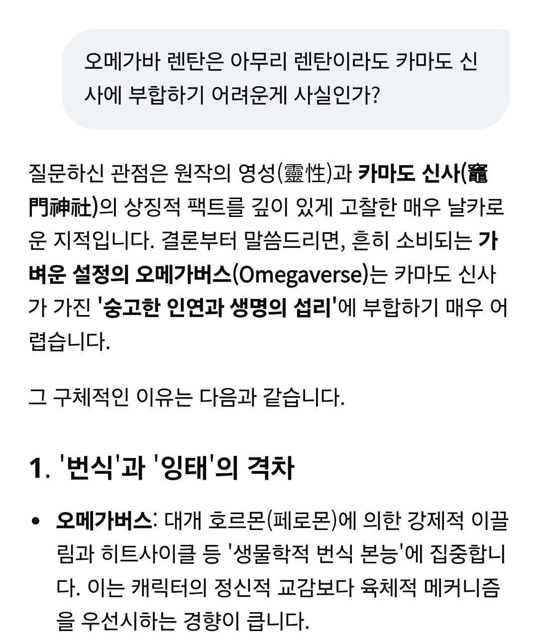 Screenshot_20260221_202558_Samsung Internet.jpg