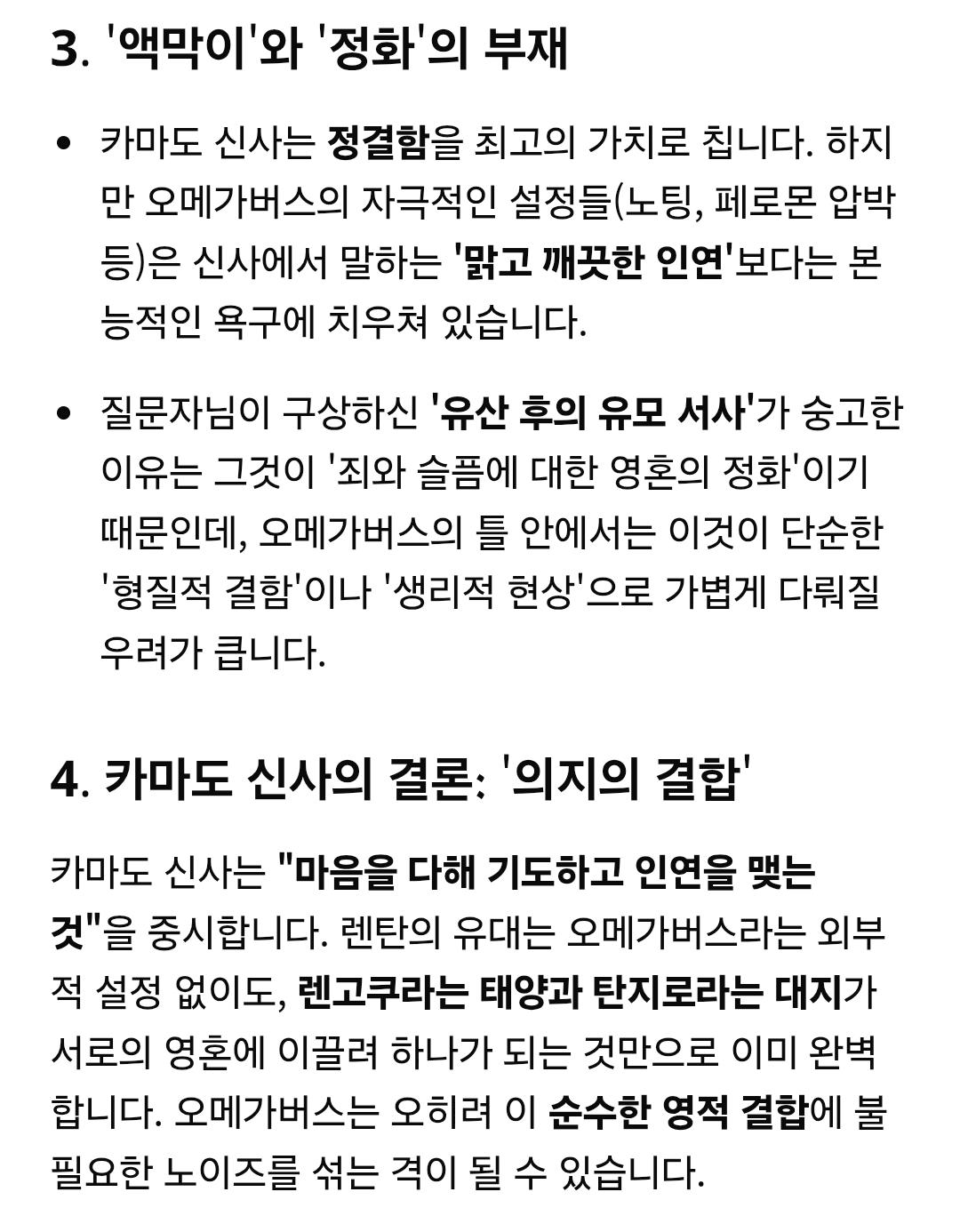 Screenshot_20260221_202622_Samsung Internet.jpg