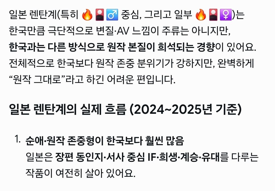 렌탄적이든 탄지로 개인으로 보든 탄지로는 ts할때 탄♂️의 모습과 성격을 유지한 탄♀️이 매우 아름답다고 느껴짐 (약 ㅎㅂㅈㅇ) 21번째 사진