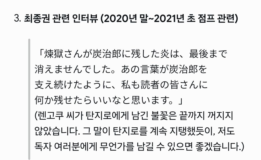 악어는 정말 렌고쿠 최애인거 느껴지고 렌탄 최애인것도 느껴진게 본인피셜 인터뷰에도 보여줌 2번째 사진