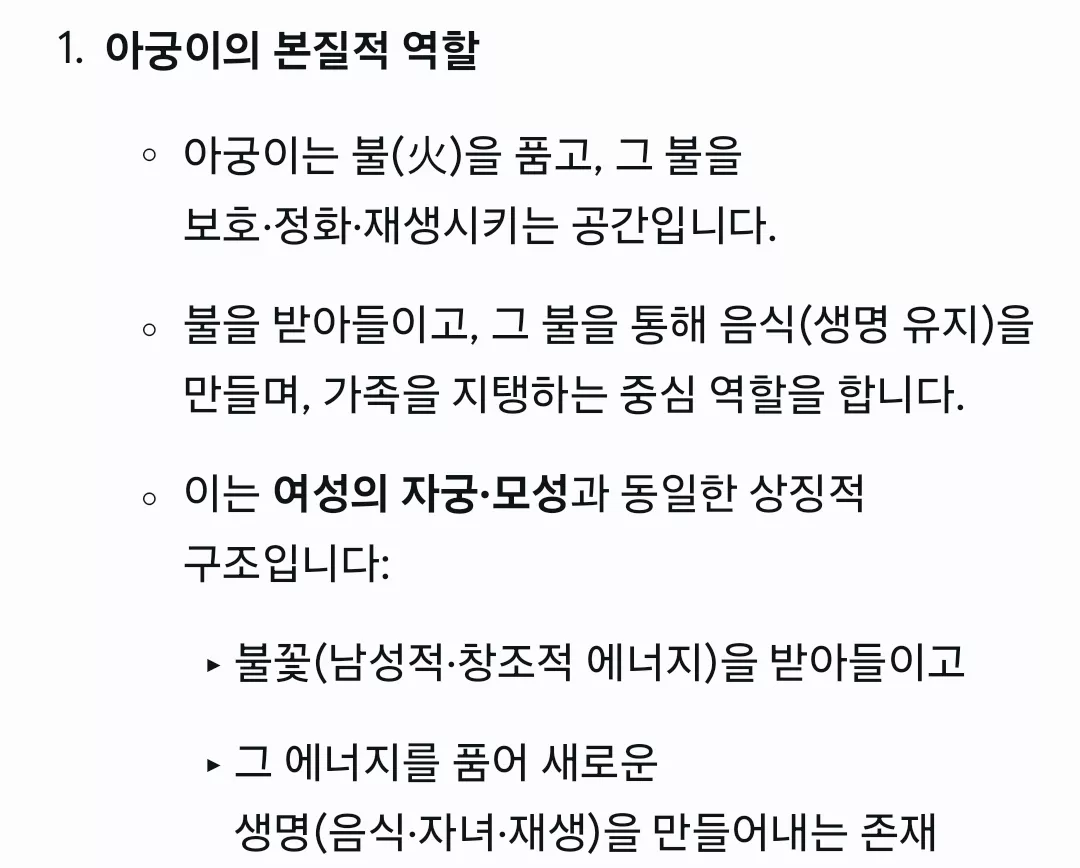 생각하면 생각할수록 좋느. 탄지로♂️ 느낌이랑 모습 거의 유지된 탄♀️.