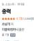 BL소설 보고싶은데 뭘 봐야할지 모르겠을 때 .jpg