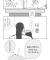 닌타마 ㅇㅎㅂ 드림 ㅂ