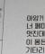 아앙?! 너 페미니스트라고?