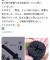 커멸 렌탄 - 해외 렌탄러가 쓴 탄지로 일륜도 관련에 관한 고찰글 번역
