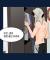 슬슬 감이 오는 것 같아.  #BL #비엘만화 