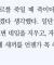 죽기전에 한 번만 대주고가.
